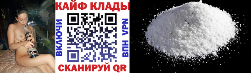 Виды наркоты Невинномысск СОЛЬ  Кокаин  Меф  Бутират  Каннабис 