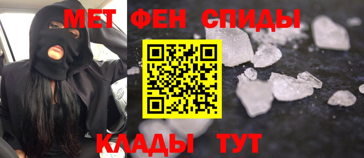 Невинномысск  АМФ 98%  АМФ  Вход с VPN 
