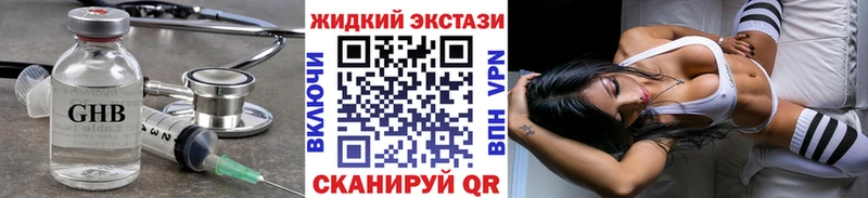 ссылка на мегу tor  Невинномысск  Бутират BDO 