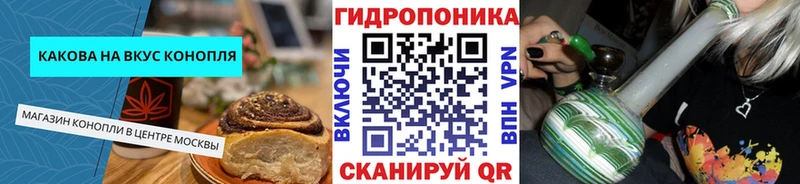 Печенье с ТГК конопля  МЕГА маркетплейс  Невинномысск 