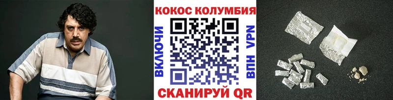 COCAIN 99%  наркотики  Невинномысск 