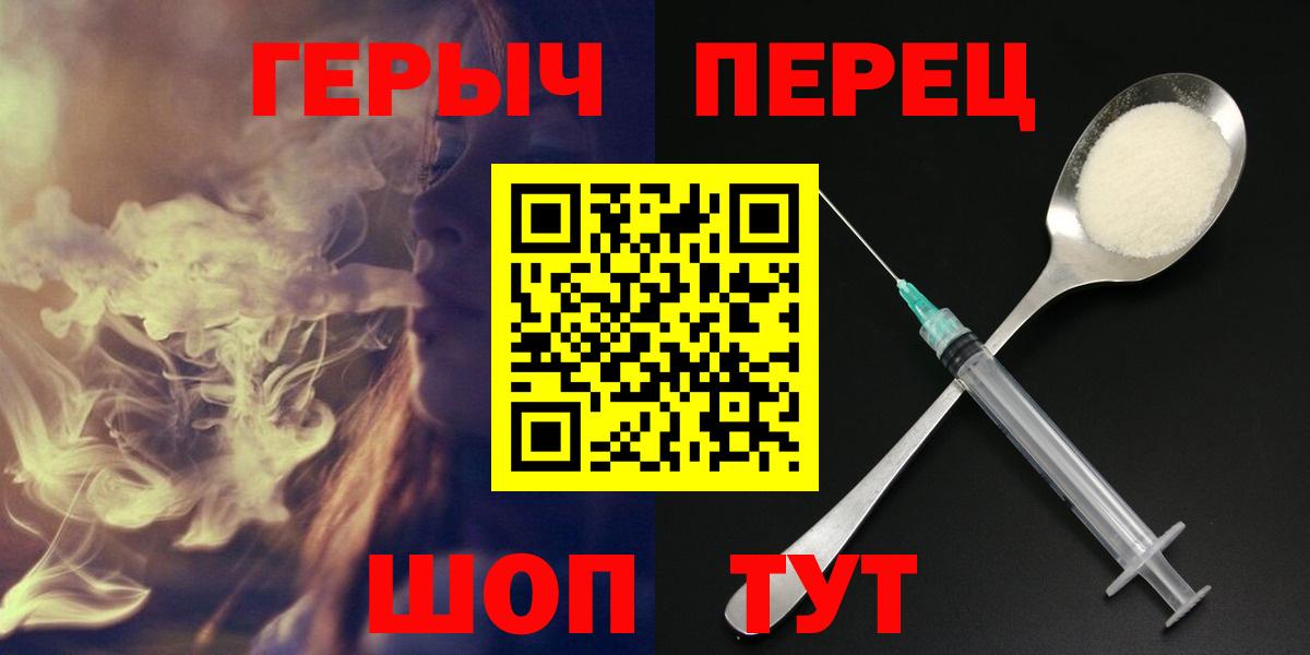 Героин афганец Невинномысск
