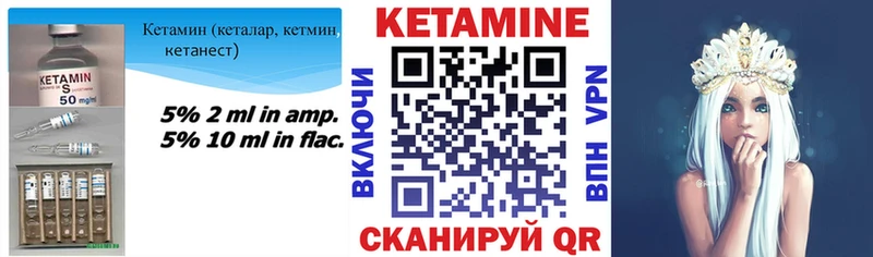 продажа наркотиков  Невинномысск  КЕТАМИН ketamine 