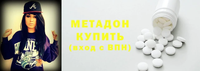 гашиш Алексеевка
