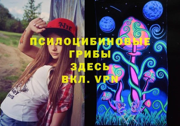 гашиш Алексеевка