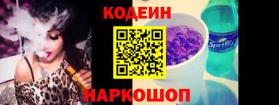ALPHA PVP Каменск-Шахтинский