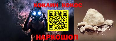 соль курить ск Камень-на-Оби