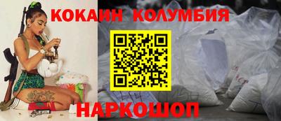 соль курить ск Камень-на-Оби