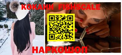 соль курить ск Камень-на-Оби