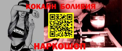кокаин Каменск-Уральский