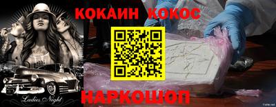 кокаин Каменск-Уральский