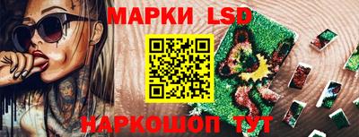соль курить ск Камень-на-Оби