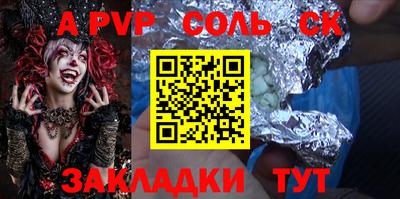 кокаин Каменск-Уральский