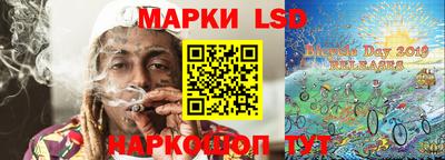 соль курить ск Камень-на-Оби