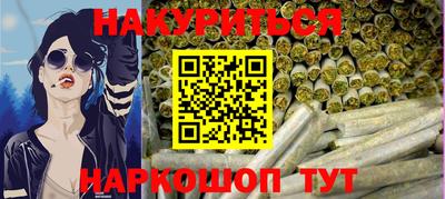 ALPHA PVP Каменск-Шахтинский
