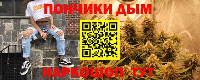 ALPHA PVP Каменск-Шахтинский