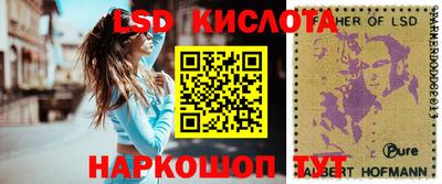 ALPHA PVP Каменск-Шахтинский