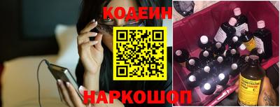 ALPHA PVP Каменск-Шахтинский