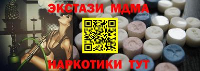 ALPHA PVP Каменск-Шахтинский