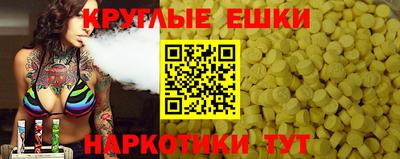 кокаин Каменск-Уральский