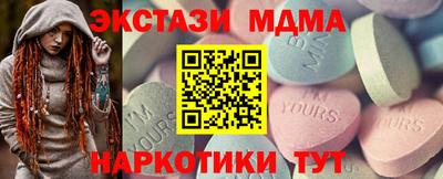 кокаин Каменск-Уральский