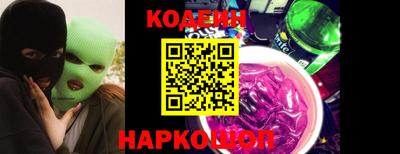 соль курить ск Камень-на-Оби