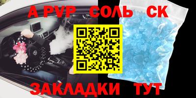 кокаин Каменск-Уральский