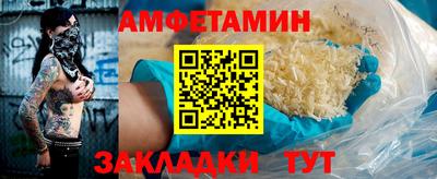 соль курить ск Камень-на-Оби