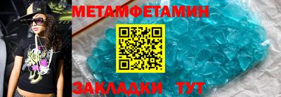 ALPHA PVP Каменск-Шахтинский