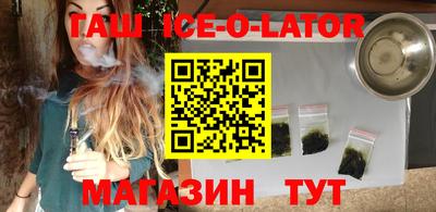 соль курить ск Камень-на-Оби