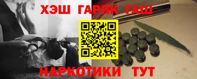соль курить ск Камень-на-Оби