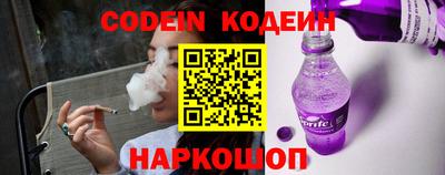 соль курить ск Камень-на-Оби