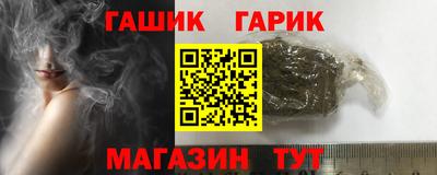 ALPHA PVP Каменск-Шахтинский