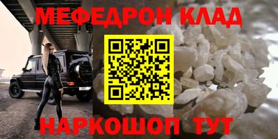 соль курить ск Камень-на-Оби