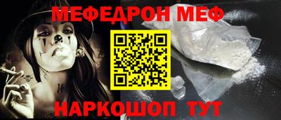 соль курить ск Камень-на-Оби