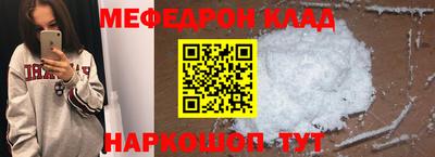 ALPHA PVP Каменск-Шахтинский