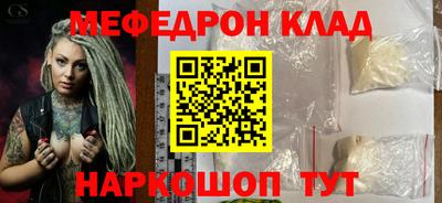 ALPHA PVP Каменск-Шахтинский