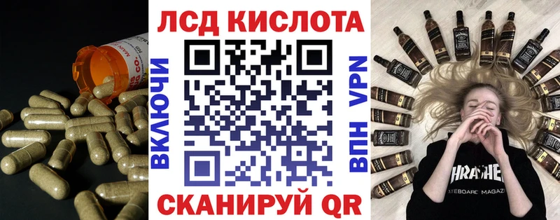 продажа наркотиков  Невинномысск  LSD-25 экстази ecstasy 