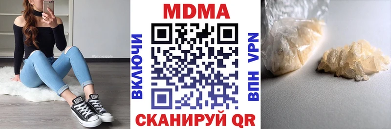 как найти   Невинномысск  MDMA молли 