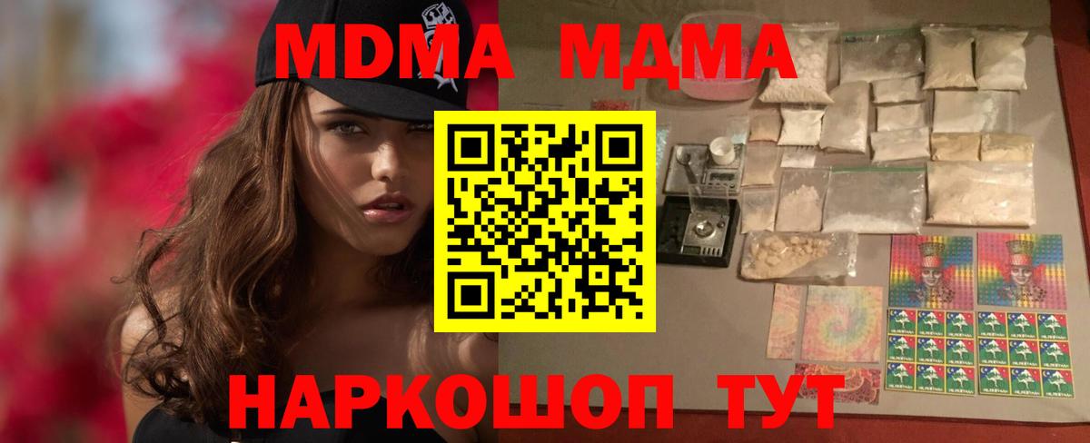  Кокаин Невинномысск