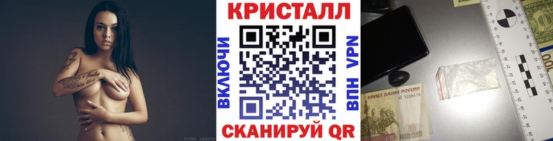 купить закладку  Невинномысск  Первитин винт 