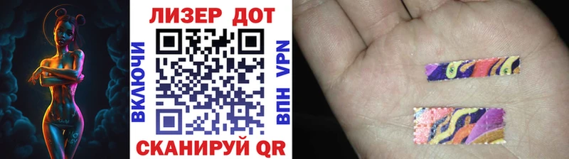 Марки N-bome 1,8мг  где продают   Невинномысск 