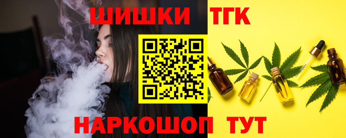 Шишки марихуана Amnesia  МАРИХУАНА тримм  Конопля White Widow  Невинномысск  Вход с VPN 